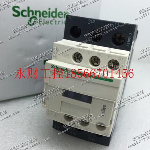 议价 施耐德Schneider 直流接触器 LC1D25BL 24VDC￥