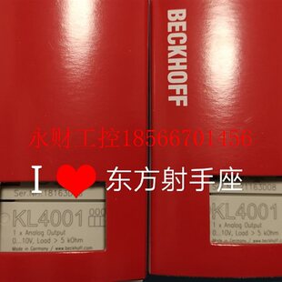 议价KL4408 beckoff倍福PPLC模块卡件KL44￥