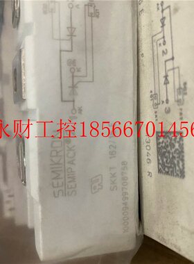 议价SKKT162/16E全新现货 ￥