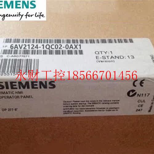 议价本店所有商品均为商品,拍下前请联系客服6AV2124-0QC02-0A￥