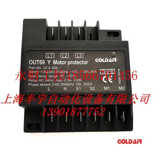 议价OUT69Y/INT69RCY/RCX-A2 RefComp莱富康压缩机保护模块电机￥