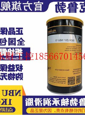 议价德国润滑脂KLUBER NBU 15 12 NCA NB52 L32CN高温轴承黄￥