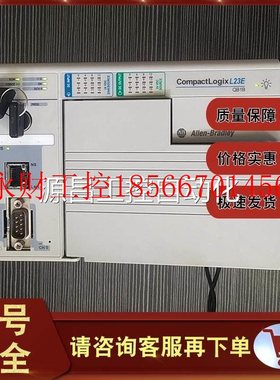 议价1769-L23E-QB1B CompactLogix封装以太网控制器512KB1769L2￥