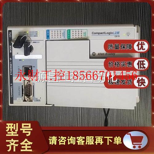 议价1769-L23E-QB1B CompactLogix封装以太网控制器512KB1769L2￥