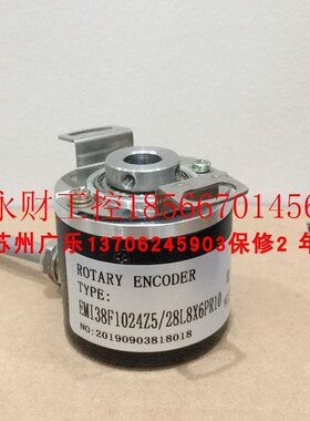 议价fbm02-615cw-1024bz/05l   EMI38F1024Z5/28L8X6PR10 HAOYU￥