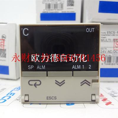 议价温控器E5CS-Q1KJU/R1KJU/RKJU/QKJU/Q1KJDU/R1KJDU-W温控仪￥