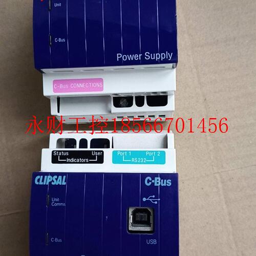 议价施耐德奇胜LCLIPSAL C-Bus2 5500PS￥