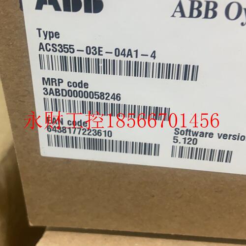 议价ACS355-03E-04A1-4 全新原装ABB变频器ACS355系列 长期现货￥