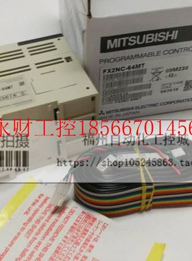 议价全新FX2N-32CCL FX2N-64CL-M原装FX2N-20PSU现货FX2N-232IF￥