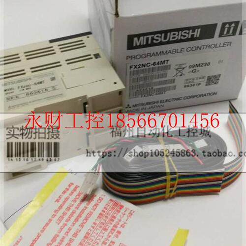 议价全新FX2N-32CCL FX2N-64CL-M原装FX2N-20PSU现货FX2N-232IF￥