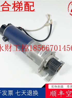 议价通力电梯门电机89717G06通力门机马达KM602748G04配件93163￥