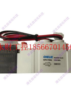 议价other/其他 见描述台湾气立可SK/SW5101/6201/6101SRB5100-￥