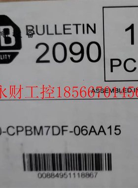 议价AB罗克韦尔伺服电缆线2090-CPBM7DF-06AA15￥