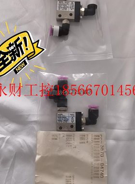 议价3870-04740,VALVE,LOCKOUT,34 SE￥