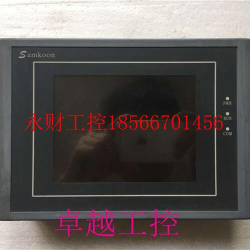 议价Samkoon显控触摸屏 SA-5.7B/5.7D/5.7E/5.7F/5.7C/5.7A 功￥