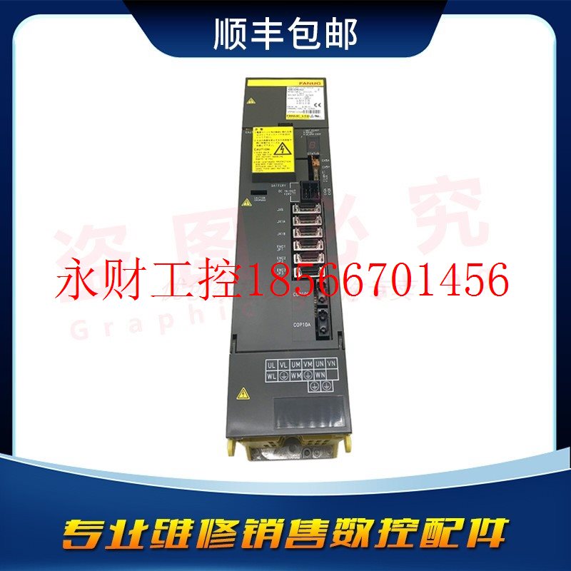 议价fanuc伺服驱动器 A06B-6096-H302￥