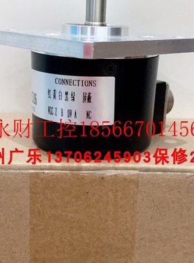 议价F5810C-3600BM-L5  H25D-256-ABZC-28V/V-SM18-S 编码器￥