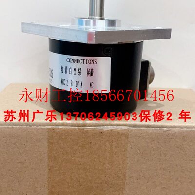 议价F5810C-3600BM-L5  H25D-256-ABZC-28V/V-SM18-S 编码器￥