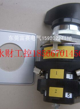 议价日本富士全新原装4档转换开关机床用RC310F-2M4201H1B 600V￥