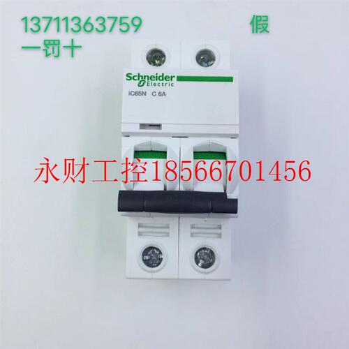 议价施耐德原装塑壳断路器电动操作机构LV432641 MT400/630 220￥