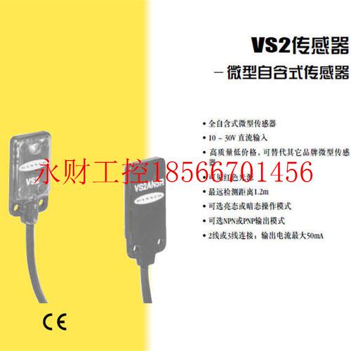 议价VS2AN5RQ VS2AP5RQ 邦纳BANNER 详询￥