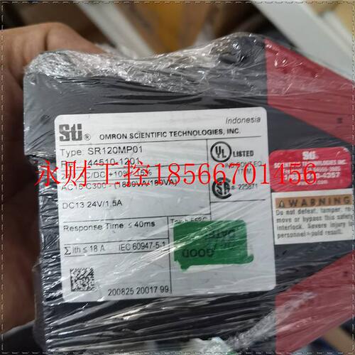 议价原装进口安全继电器SR120MP01 44510-1201 现货￥