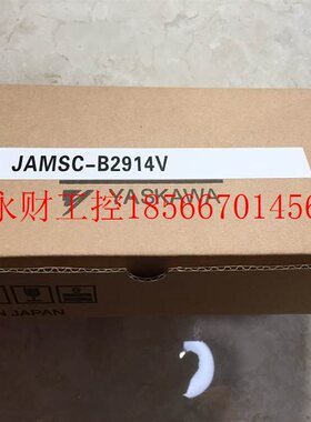 议价B2605 JAMSC-B2605V B2507AV 安川PLC模块 送包装盒 原装现￥
