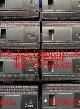议价汇川PLC,H1U-2820MR-XP,39台,￥