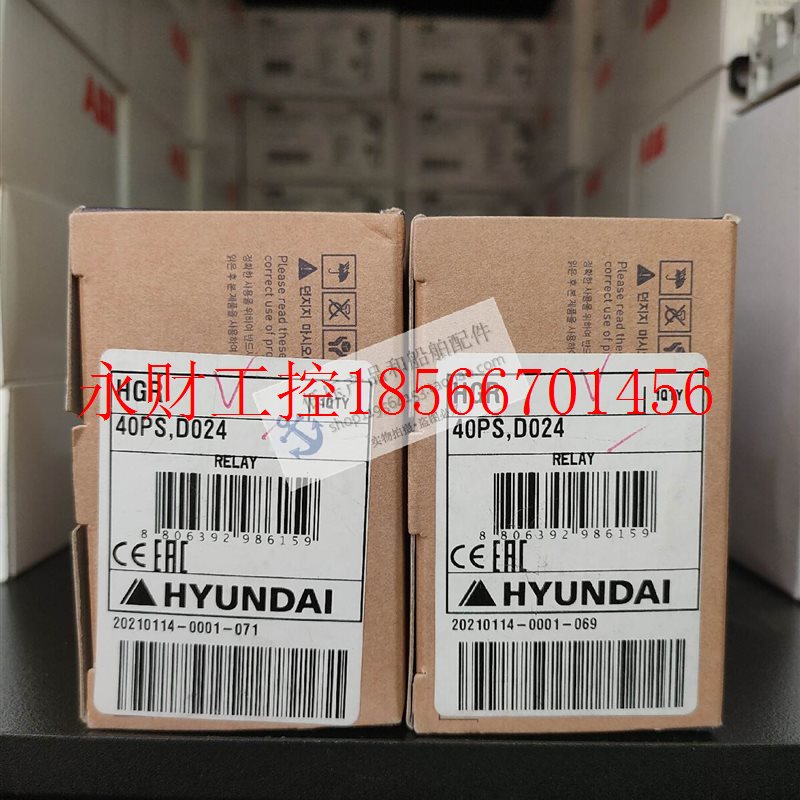 议价全新原装正品HYUNDAI 船用接触器 HGR40PS 线圈电压24/11￥