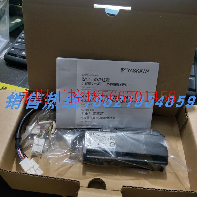 议价全新原装日本进口伺服马达SGMAH-08ABA61/21/41安川电机￥