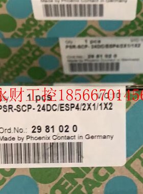 议价全新菲尼克斯模块FLS IB M12 DO8-2A   2736039  询价￥