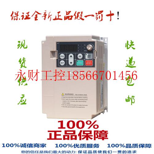 议价AC80变频器 AC80/AC80B/AC80C-T3-004G 4KW 380V￥