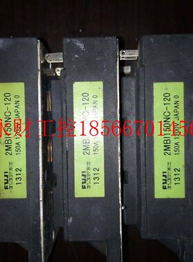 议价原装变频器拆机模块/2mbi150nc-120￥