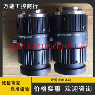 OPT 议价2 定焦75mm百万高清无畸变Computar镜头M7528 CC7￥