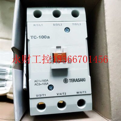 议价TERASAKI TC-100a船用接触器￥