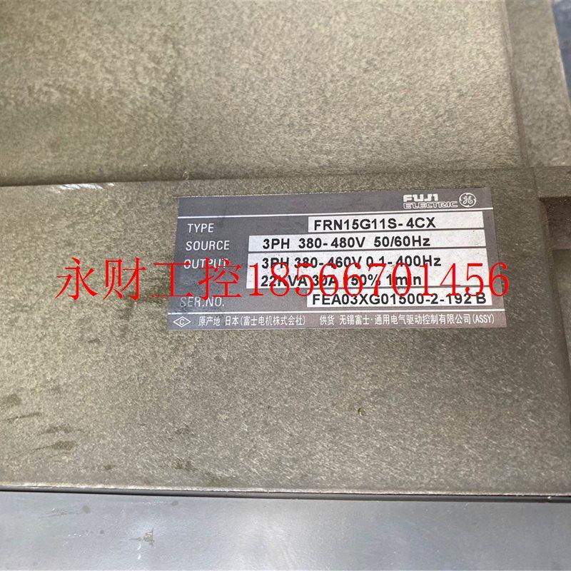 议价富士原装拆机G11系列变频器FRN15G11S-4CX 15KW 380V 测试￥,家居饰品,其他,淘宝优惠券,粉丝福利购,淘宝优惠卷