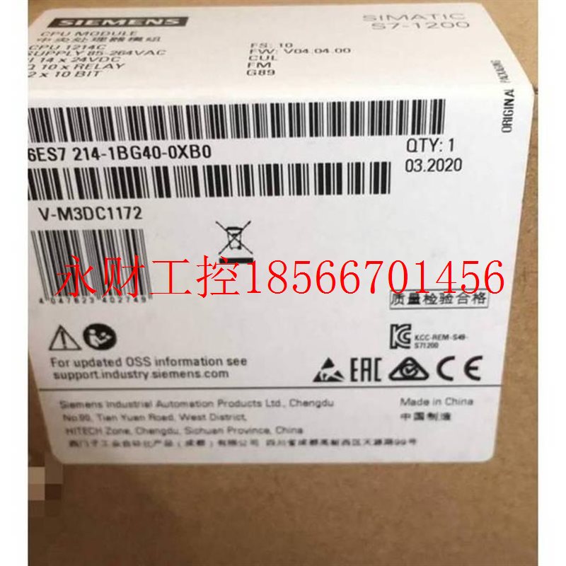 议价6ES7214-1BG40-0XB0西门子PLC模块CPU1214C中央器￥