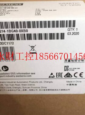 议价6ES7214-1BG40-0XB0西门子PLC模块CPU1214C中央器￥