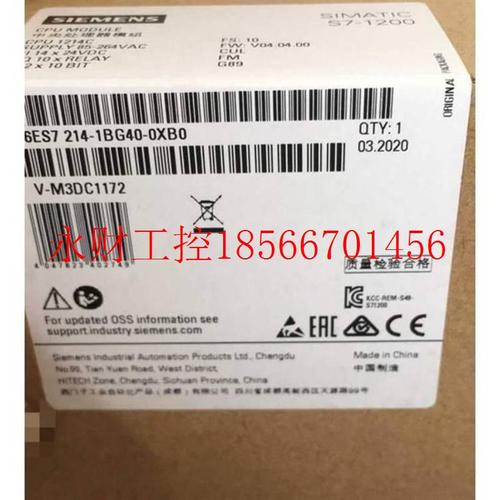 议价6ES7214-1BG40-0XB0西门子PLC模块CPU1214C中央器￥
