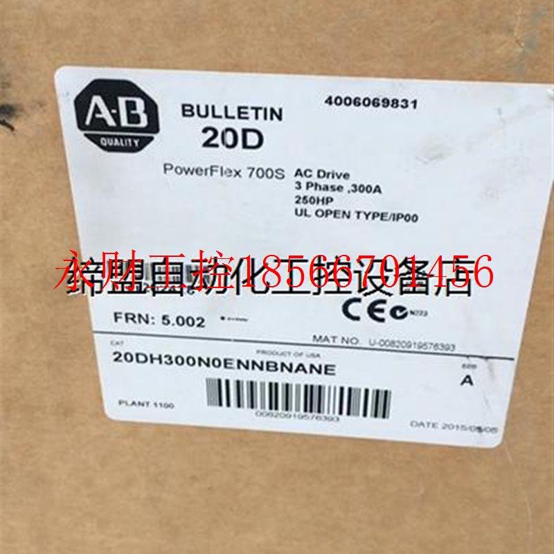 议价全新原装AB变频器20DH300N0ENNBNANE POW￥