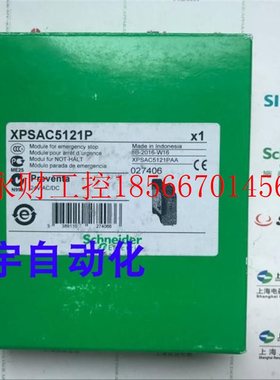 议价全新正品安全继电器 XPS-AC5121P XPSAC5121P￥