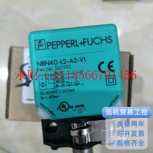 L3M F全新原装 倍加福 L3K A2￥ V12 议价P NBN40 正品 NRN40