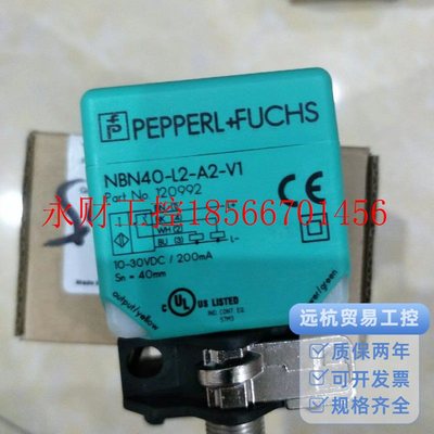 议价P+F全新原装正品倍加福  NBN40-L3M-US-V12   NRN40-L3K-A2￥