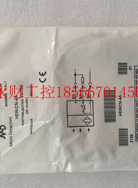 议价全新意大利进口 MicroDetectors墨迪 HER/CN-4A 实拍现货现￥