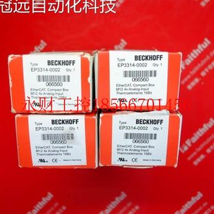EtherCAT 议价Beckhoff 倍福4位模拟量输入模块 EP3314 M1￥ 0002