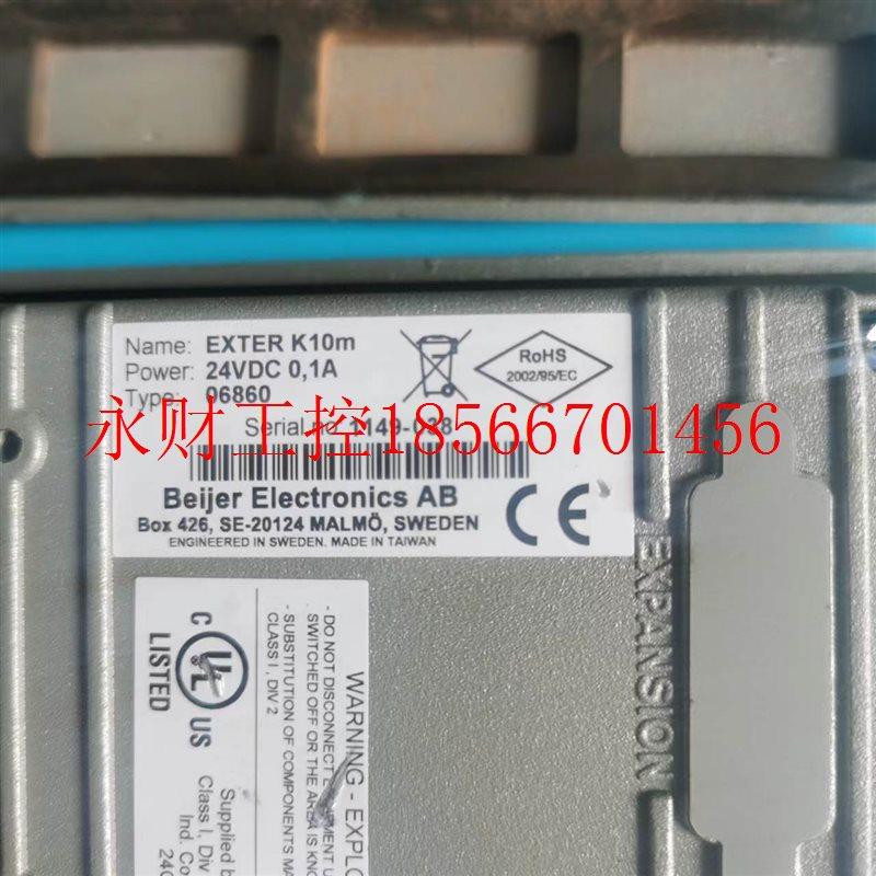 议价Beijer北尔人机界面EXTER K10m 06806现货包好￥
