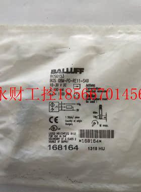 议价全新原装巴鲁夫 BOS0153 BOS 08M-P0-RE11-S49￥