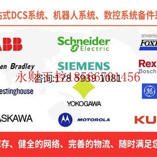 欢迎￥ 优势现货 议价750