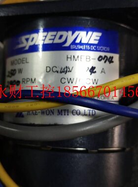 议价SPEEDYNE电机 HMEB-074驱动器HBL350S-24 250W DC24V 14A 2￥