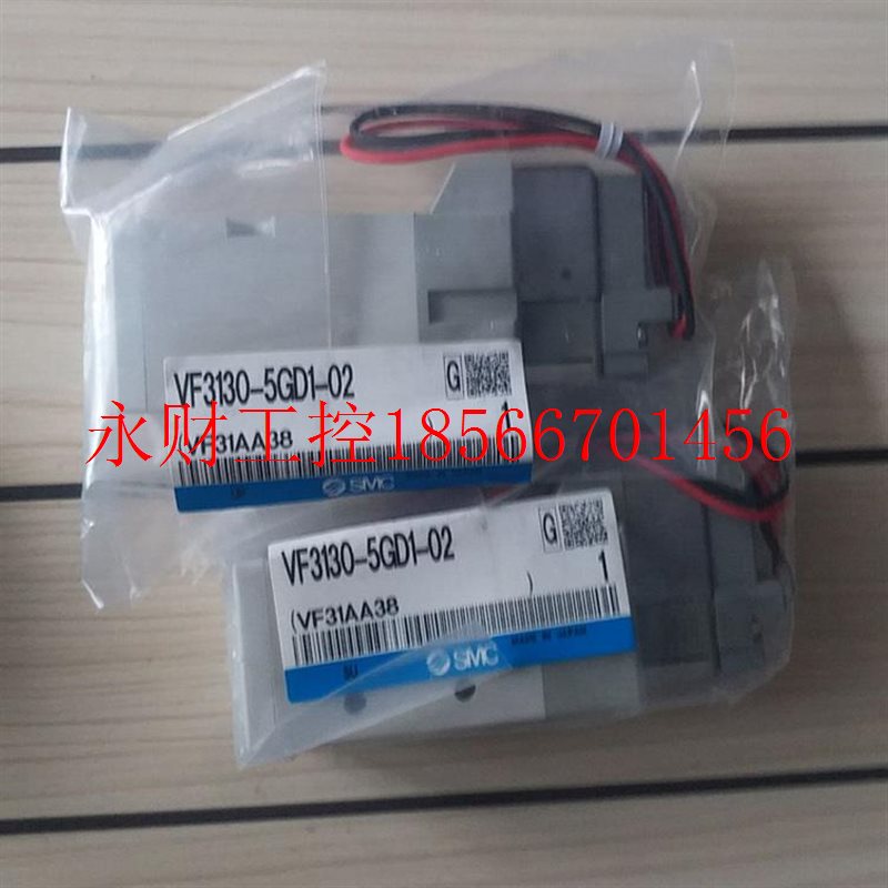 议价SMC电磁阀VF3130-5GB-02 VF3130-5GD1-02￥